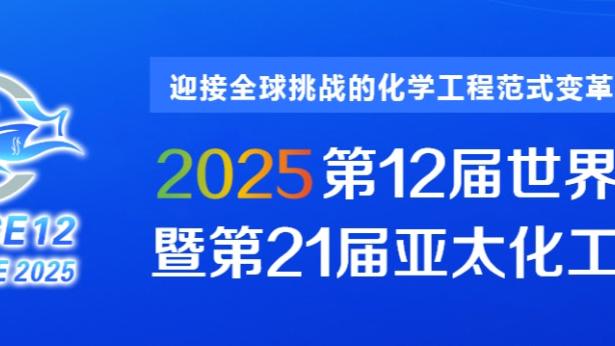 哈兰德、科瓦西奇、德布劳内、阿克的女伴一起现场观战