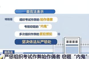 开赛前不敢想！日本两战已丢4球，仅印度、巴勒斯坦丢球数更多