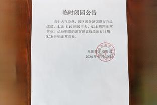 凯尔：有些转会传闻逗笑我了，按按计算器就知道多特没钱签卢卡库